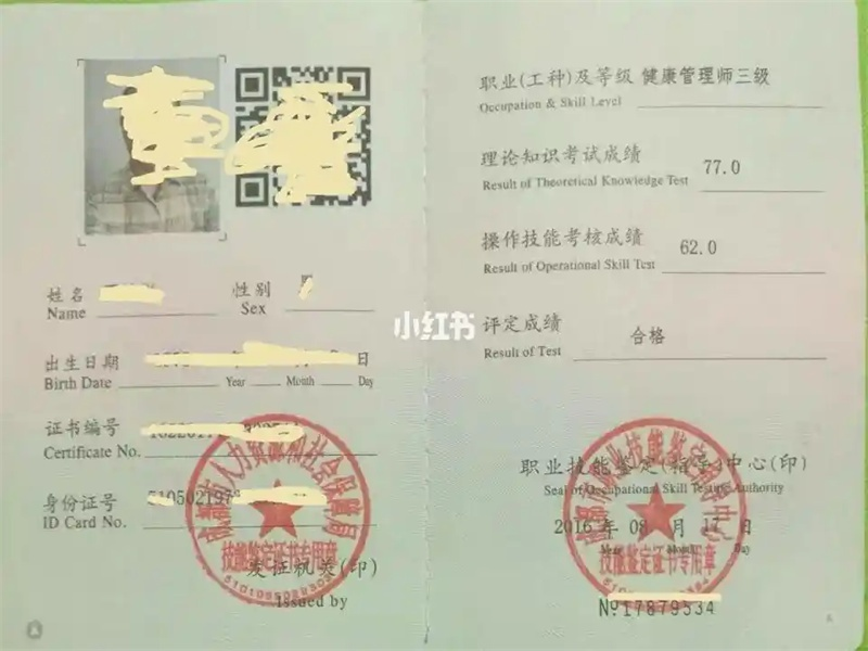 防伪证书定制-红金大气喜庆风