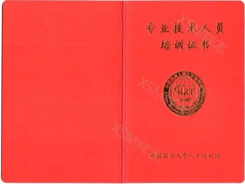 客户合作案例2 客户案例2-证书定制
