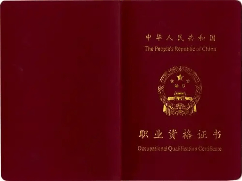 客户合作案例3 客户案例3-证书定制