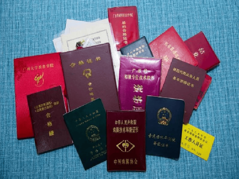 客户合作案例7 客户案例7-证书定制