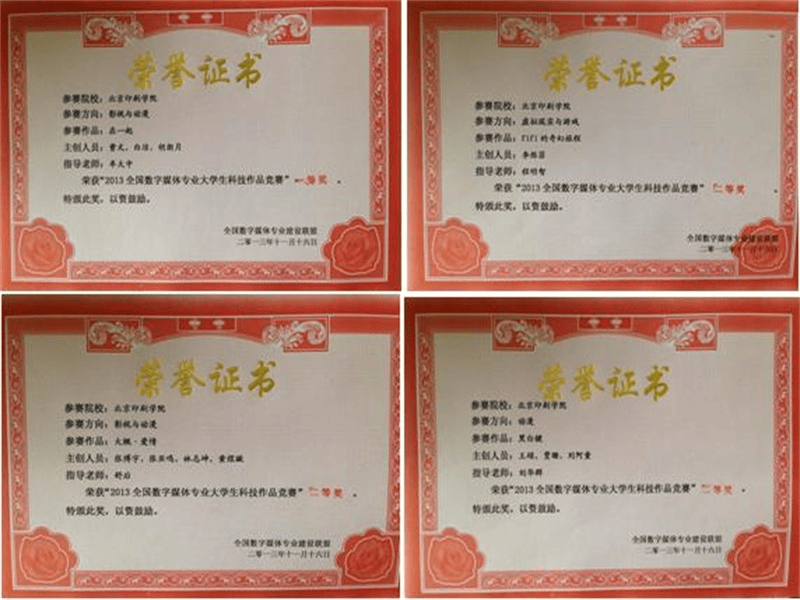 客户合作案例4 客户案例4-证书定制