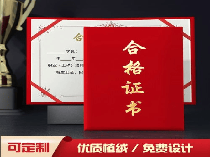 客户合作案例1 客户案例1-证书定制