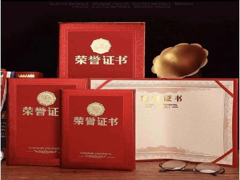 证件制作24小时电话生产工厂 关于我们-红金大气喜庆风