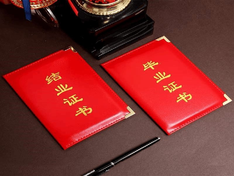 聘书任命书定制 聘书任命书定制-红金大气喜庆风